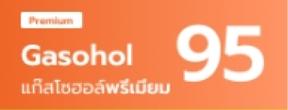 Gas Icon